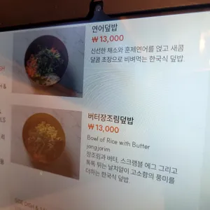 이끼롤까스 리뷰 사진