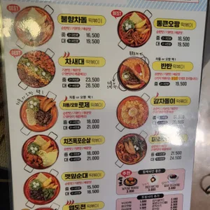 청년다방 리뷰 사진