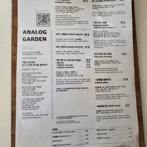 아날로그가든 리뷰 사진