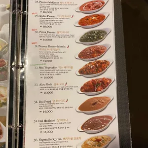 나마스테 리뷰 사진