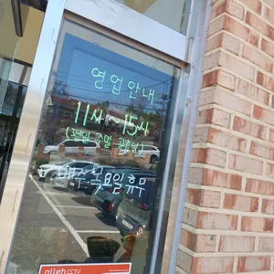 서당골막국수 리뷰 사진