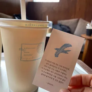뷰클런즈 사진