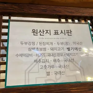 산드레 리뷰 사진
