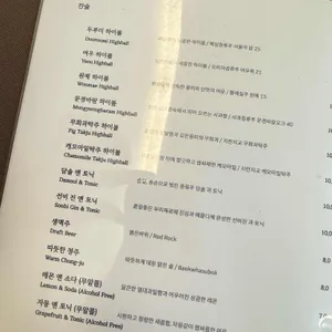 두루미 리뷰 사진
