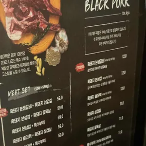 제주옥탑 리뷰 사진