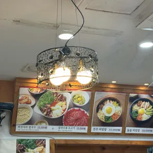 방이샤브샤브칼국수 리뷰 사진