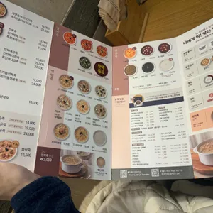 본죽 리뷰 사진