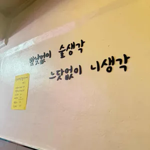 요리조리 리뷰 사진