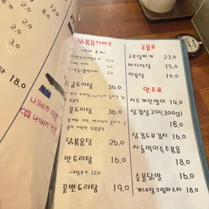 요리조리 리뷰 사진