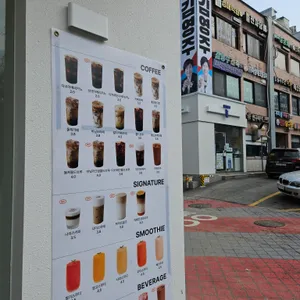 나이스카페인클럽 리뷰 사진