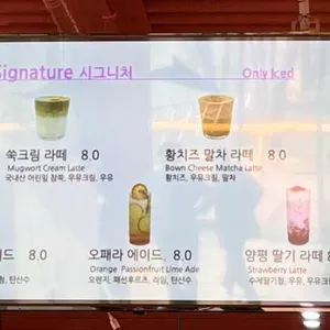 007도넛 리뷰 사진