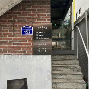로로옴 리뷰 사진