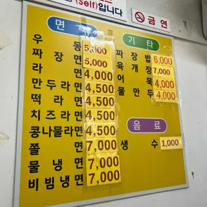 우리집김밥 리뷰 사진
