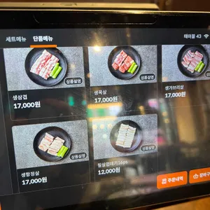일월껍데기 리뷰 사진