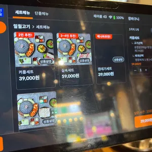 일월껍데기 리뷰 사진