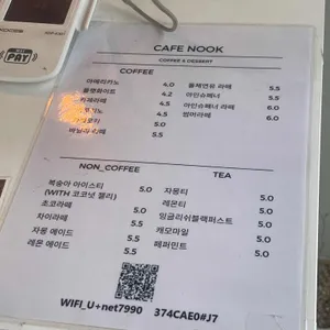 누크 리뷰 사진