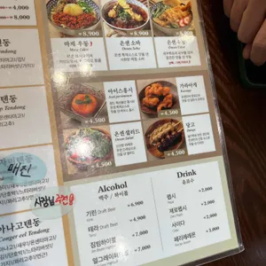 온센 리뷰 사진