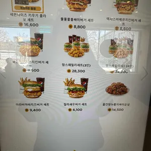 맘스터치 리뷰 사진
