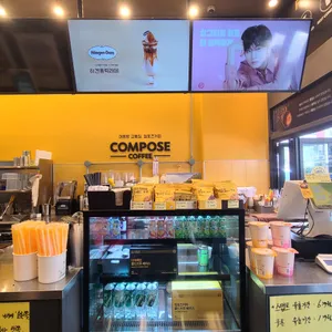 컴포즈커피 리뷰 사진