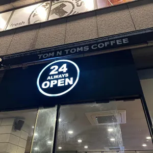 탐앤탐스 리뷰 사진