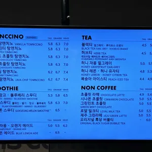 탐앤탐스 리뷰 사진