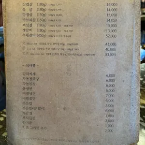 문선 리뷰 사진