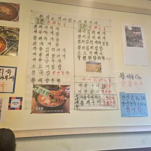 대장금 리뷰 사진