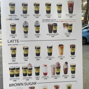 메가커피 리뷰 사진