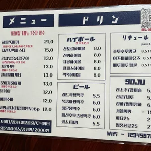 쉬다 리뷰 사진
