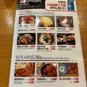 홍대돈부리 리뷰 사진