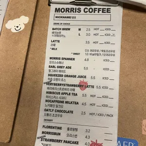 모리스커피 리뷰 사진