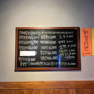 수원왕가리 리뷰 사진