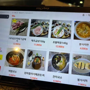 태평숯불가든 리뷰 사진