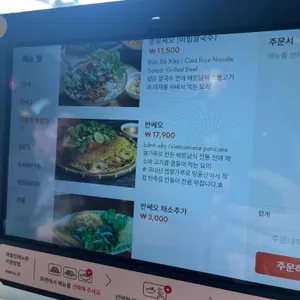 탕롱관 리뷰 사진