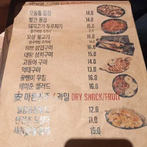 안 리뷰 사진