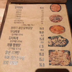 안 리뷰 사진