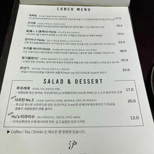 다이닝 후 리뷰 사진