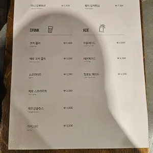 스테이_STAY 리뷰 사진