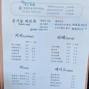 카페도씨 리뷰 사진
