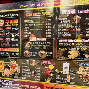 육전식당 리뷰 사진