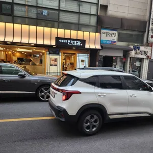 진대감 리뷰 사진