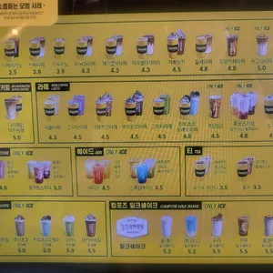 컴포즈커피 리뷰 사진