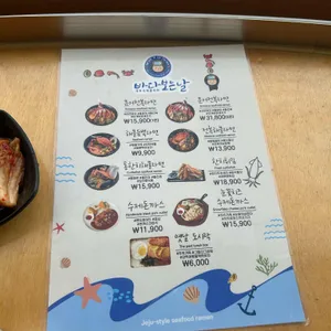 조각가 해물라면 바다보는날 리뷰 사진