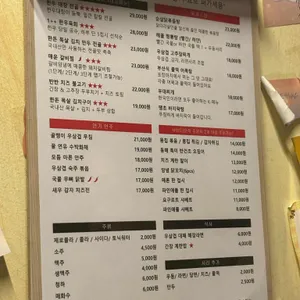 교작 리뷰 사진