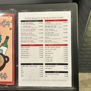 교작 리뷰 사진