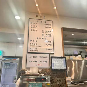 제주은희네해장국  리뷰 사진