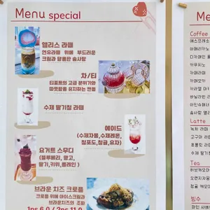 ALICE42 리뷰 사진