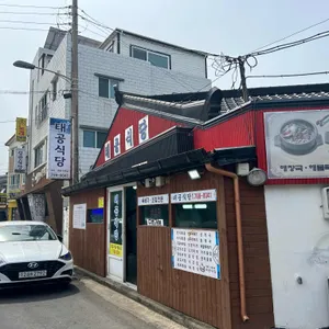 태공식당 리뷰 사진