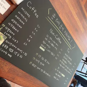 카페 마눌 리뷰 사진