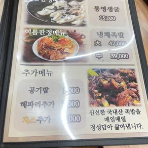 장모족발 리뷰 사진
